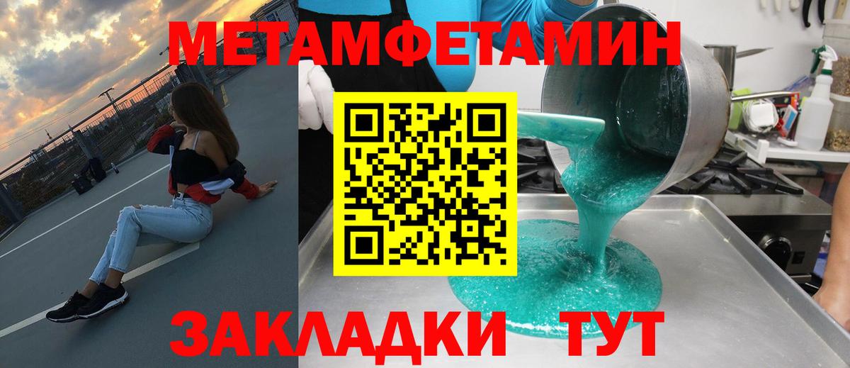 АМФЕТАМИН  Амфетамин  Янаул  Вход с VPN  Амфетамин 97% 