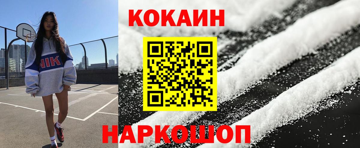 COCAIN 98%  Cocaine  Cocaine Перу  Янаул  Вход с VPN 
