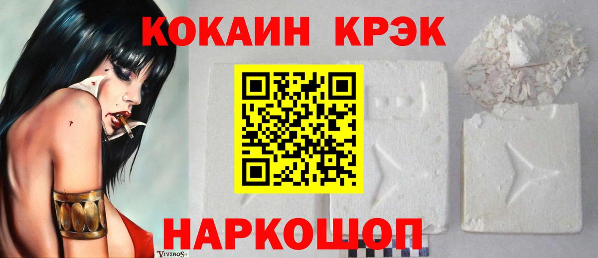 COCAIN Columbia Янаул