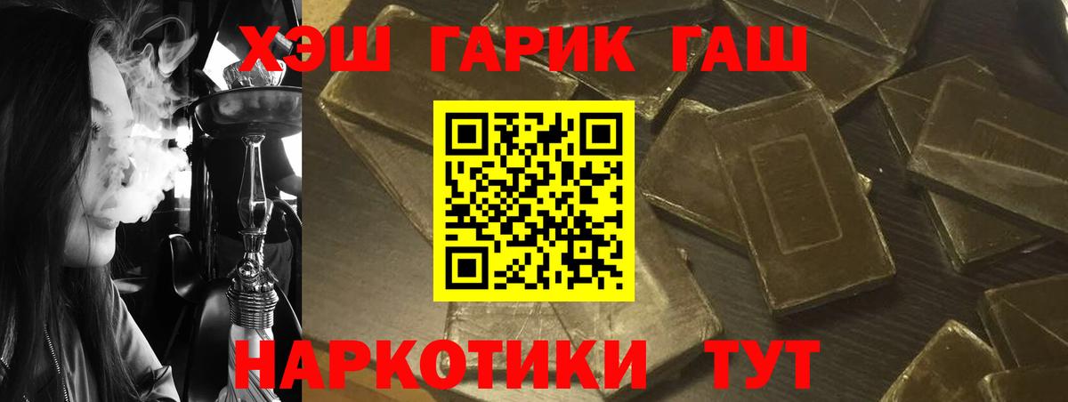 Конопля  COCAIN  Вход с VPN  МЕФ   Янаул  ГАШ  Экстази 