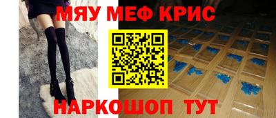 бутик Камышлов