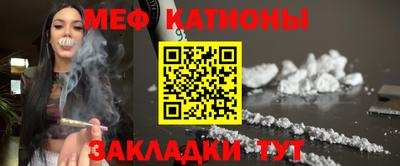 ALPHA-PVP Канаш