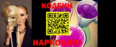 бутик Камышлов