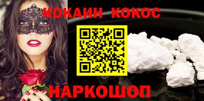 ALPHA-PVP Канаш