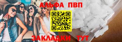 ALPHA-PVP Канаш