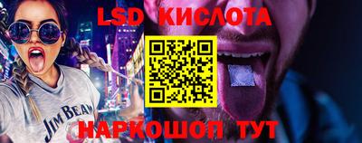 бутик Камышлов