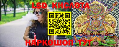 бутик Камышлов