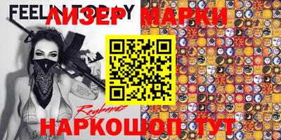 бутик Камышлов