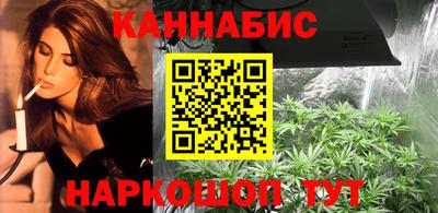 бутик Камышлов