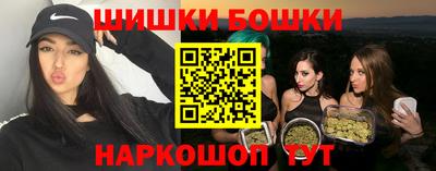 бутик Камышлов