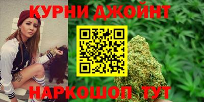 бутик Камышлов