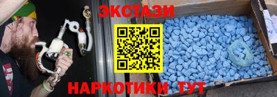 бутик Камышлов