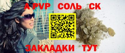 бутик Камышлов