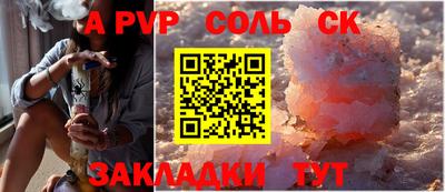 бутик Камышлов