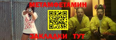 твердый Кандалакша