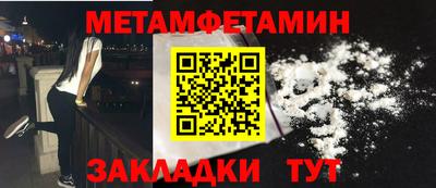 твердый Кандалакша