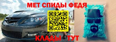 ALPHA-PVP Канаш