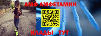 ALPHA-PVP Канаш