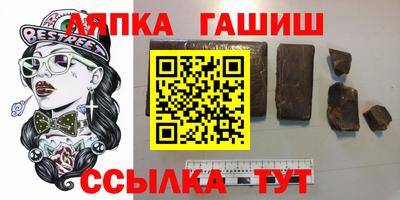 твердый Кандалакша