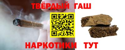 твердый Кандалакша
