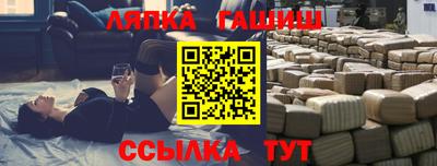 бутик Камышлов