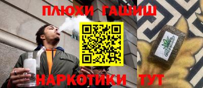 бутик Камышлов
