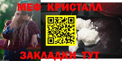 твердый Кандалакша