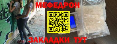 бутик Камышлов