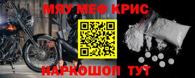 бутик Камышлов