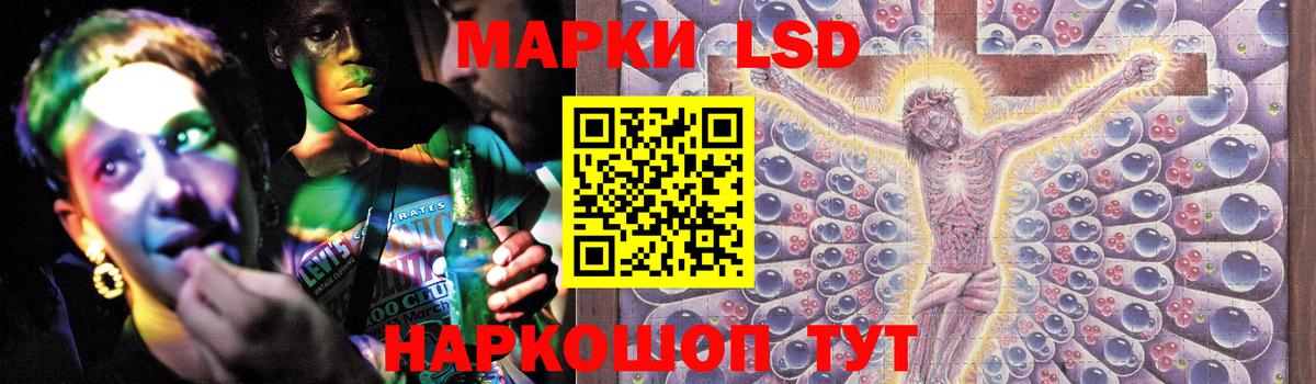 LSD-25 экстази ecstasy  Вход с VPN  Янаул 