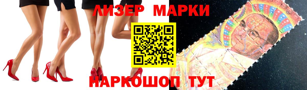 Кокаин Янаул