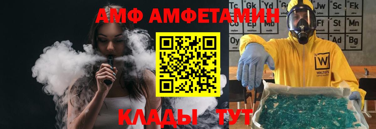 Метамфетамин Декстрометамфетамин 99.9%  Вход с VPN  Метамфетамин Декстрометамфетамин 99.9%  Янаул 