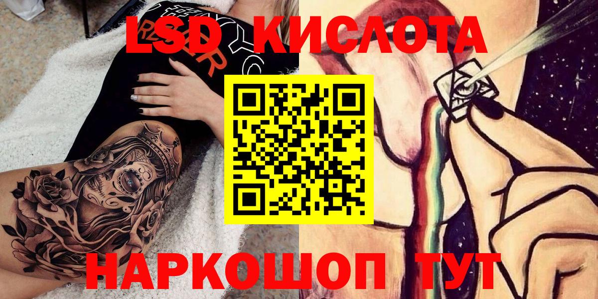 Наркотические марки 1,8мг  Вход с VPN  Янаул 