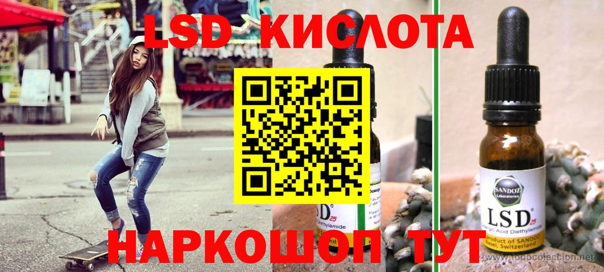 Марки N-bome 1,8мг Янаул