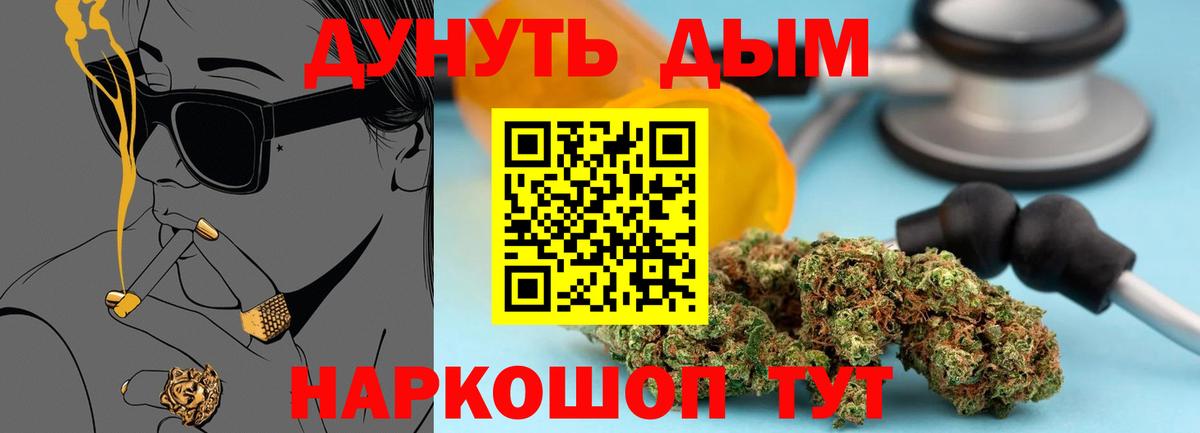 Марихуана THC 21%  Вход с VPN  Янаул  Бошки Шишки сатива 